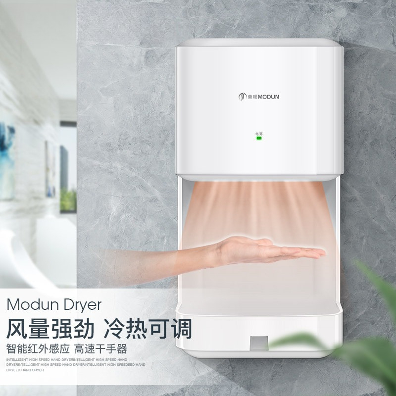 Automatic Induction Hand Dryer - огляд і ціна Home Bathroom Hand Dryer