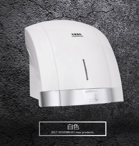 hotel and shopping center Comm - огляд і ціна Home Bathroom Hand Dryer