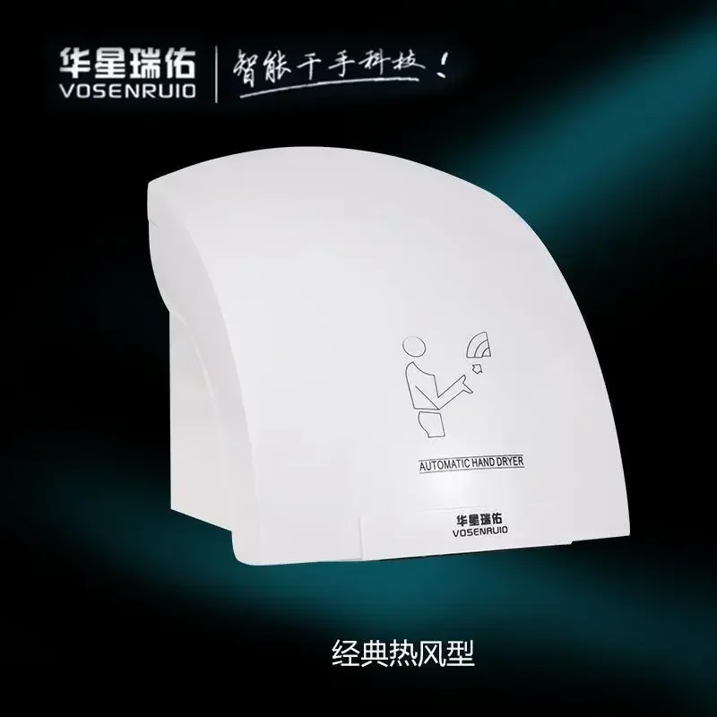 hotel and shopping center Comm - огляд і ціна Home Bathroom Hand Dryer