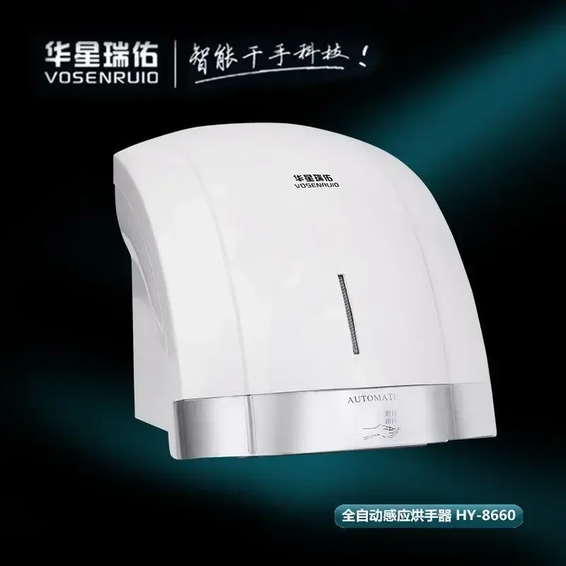 hotel and shopping center Comm - огляд і ціна Home Bathroom Hand Dryer