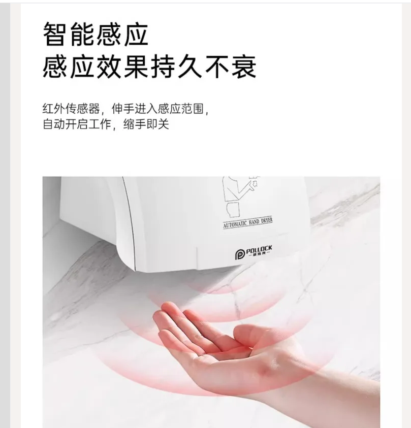 220V Automatic Sensor Hand Dry - огляд і ціна Home Bathroom Hand Dryer