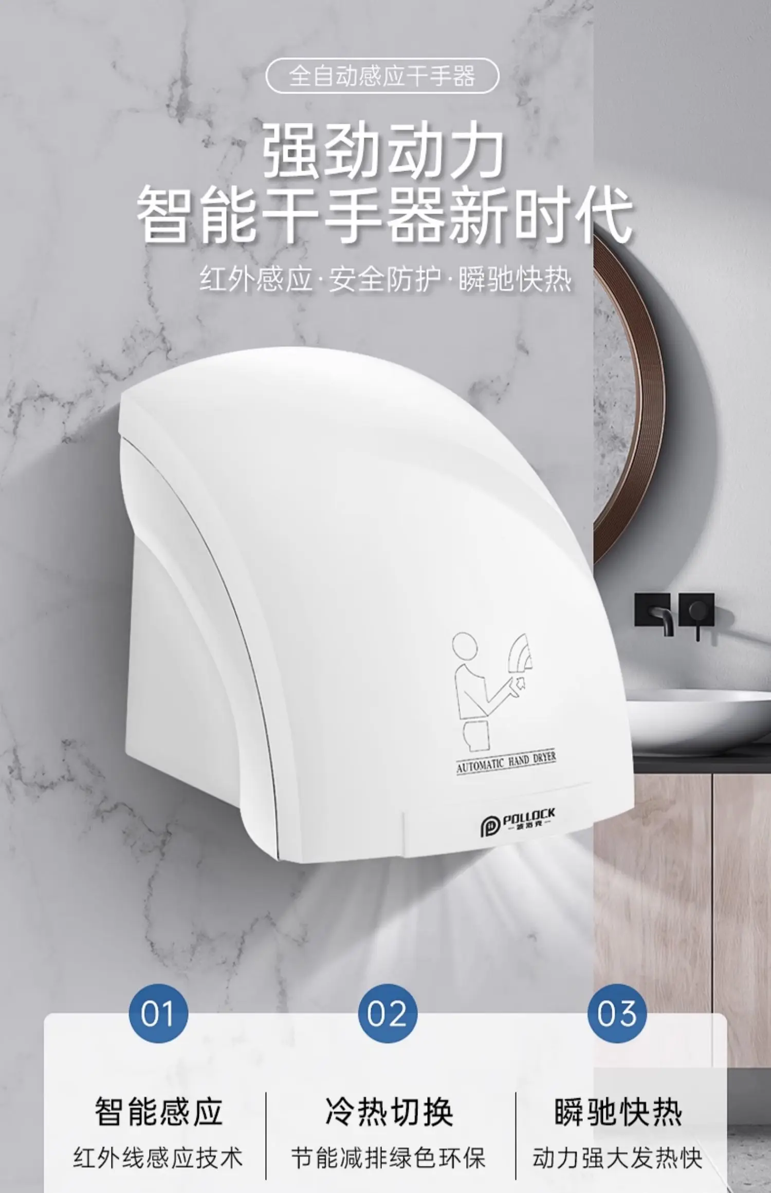 220V Automatic Sensor Hand Dry - огляд і ціна Home Bathroom Hand Dryer