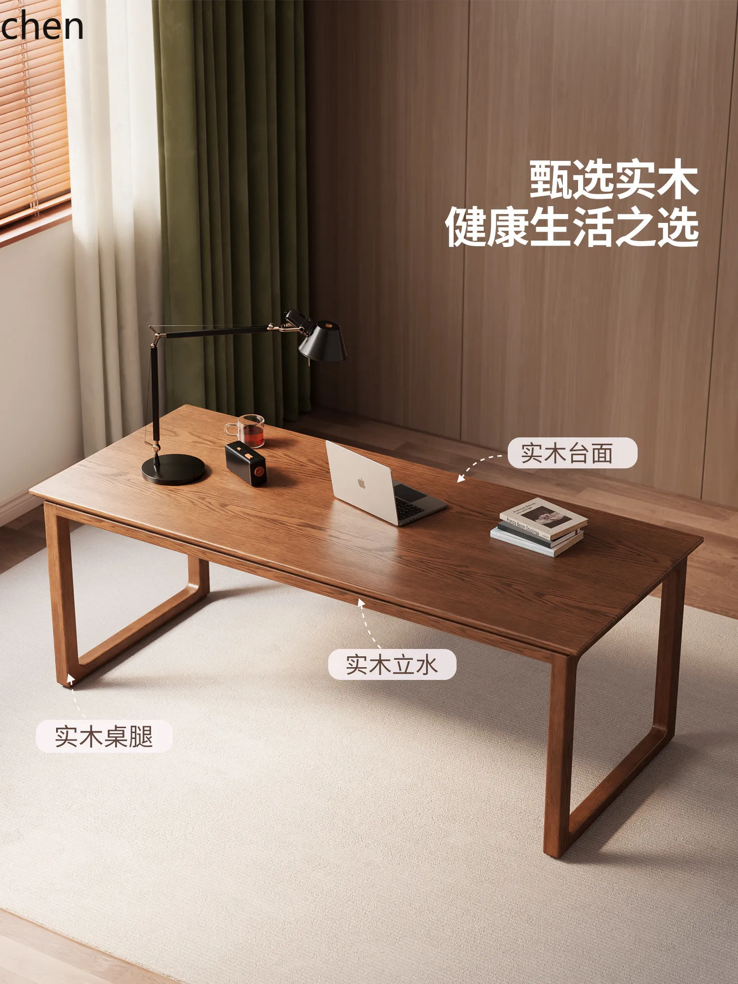 W5.19 Solid Wood Desk Study Ro - огляд і ціна Home & Bathroom Building Products Pte Ltd Photos