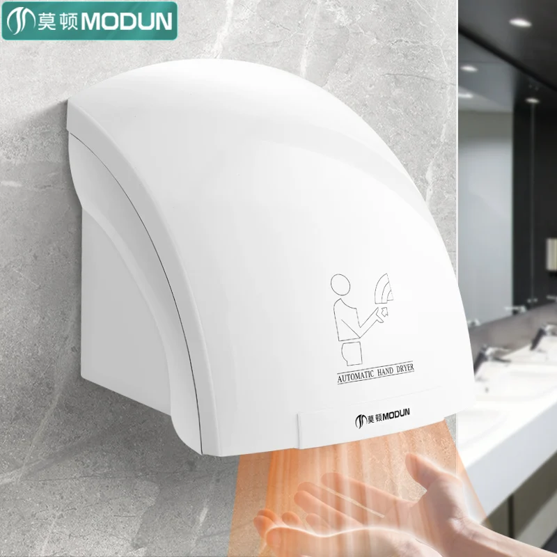 220V Morton Automatic Sensor H - огляд і ціна Home Bathroom Hand Dryer
