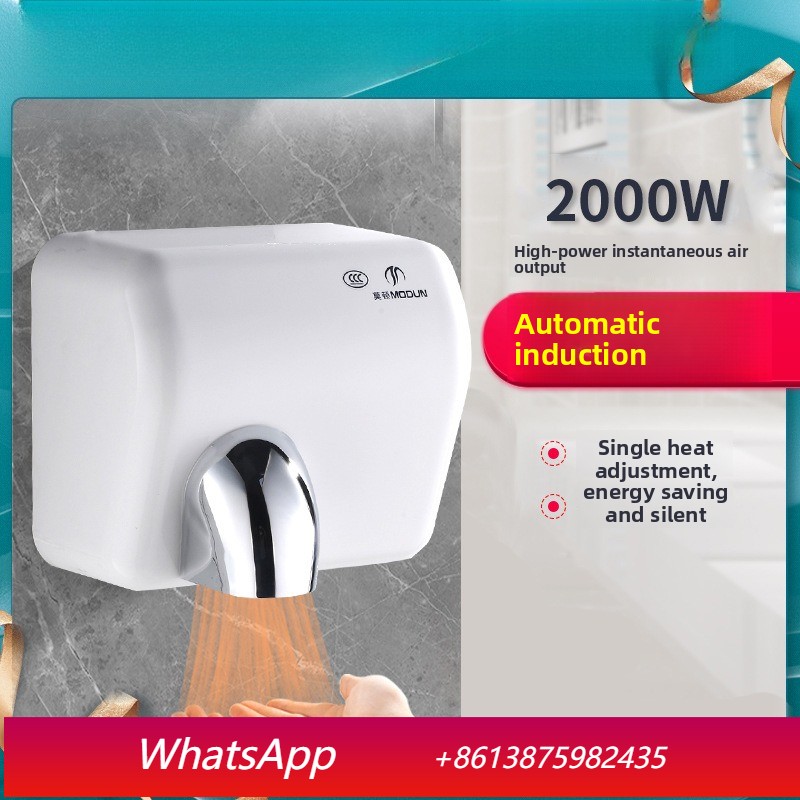 Yjq hand dryer automatic induc - огляд і ціна Home Bathroom Hand Dryer