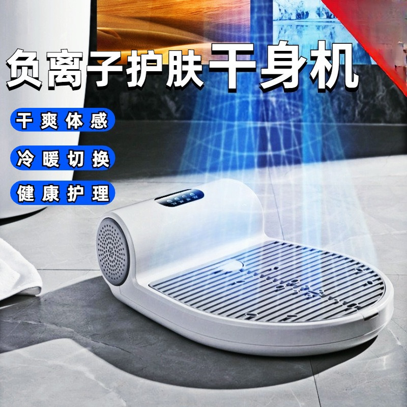 Human body dryer Home hotel Ba - огляд і ціна Home Bathroom Hand Dryer